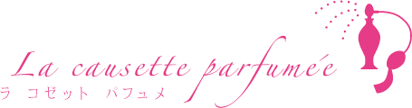 ラコゼットパフュメ